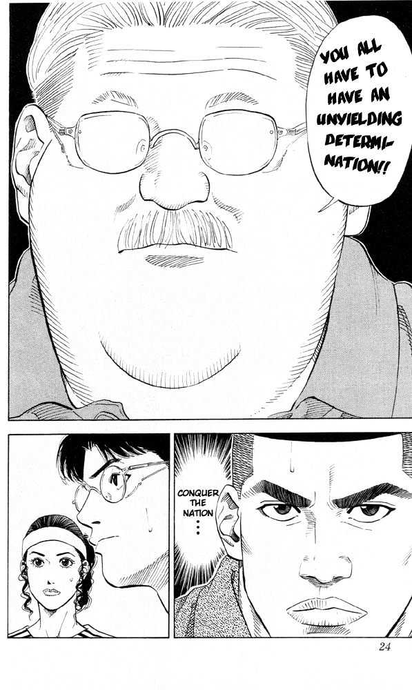 Slam Dunk, Chapter 216 image 22